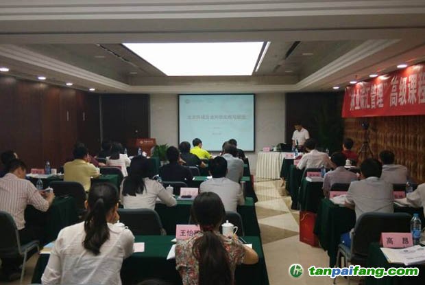 “林業(yè)碳匯管理”高級課程培訓(xùn)在京舉辦