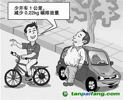 丹麥人是如何玩轉(zhuǎn)低碳生活