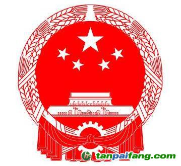 生態(tài)環(huán)境部、國(guó)家發(fā)改委、工信部、財(cái)政部和交通部聯(lián)合發(fā)布關(guān)于推進(jìn)實(shí)施鋼鐵行業(yè)超低排放的意見(jiàn)【環(huán)大氣[2019]35號(hào)】