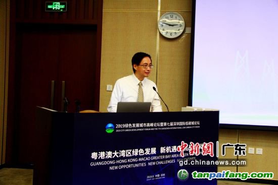 第七屆深圳國(guó)際低碳城論壇綠色金融分論壇現(xiàn)場(chǎng)。(主辦方供圖) 