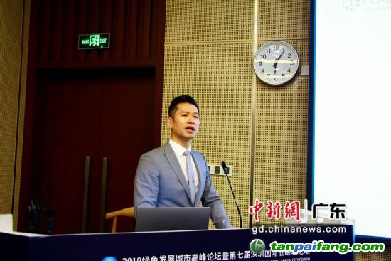 第七屆深圳國(guó)際低碳城論壇綠色金融分論壇現(xiàn)場(chǎng)。(主辦方供圖) 