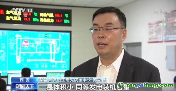 二氧化碳發(fā)電？我國(guó)真實(shí)現(xiàn)了