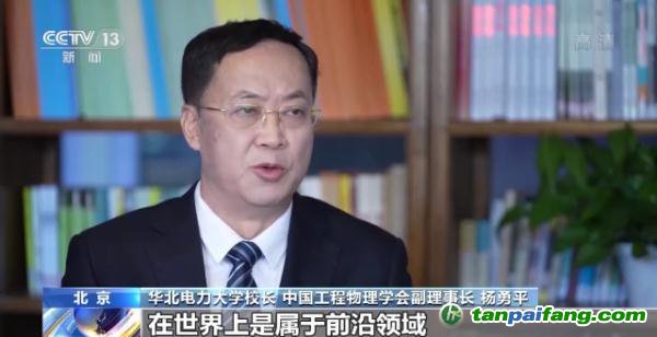 二氧化碳發(fā)電？我國(guó)真實(shí)現(xiàn)了