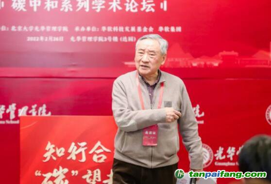 國(guó)務(wù)院原參事、國(guó)家能源局原局長(zhǎng)徐錠明