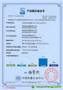什么空調(diào)節(jié)能又環(huán)保？海爾空調(diào)首獲CQC全周期碳足跡認證