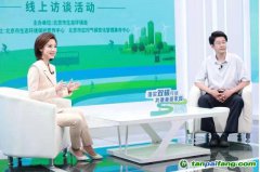 “碳普惠”，北京已累計減碳14余萬噸！