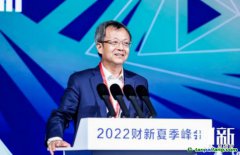張希良團隊測算：“十四五”期間碳價為68元/噸，“十五五”期間上升至104元/噸，“十六五”期間則會上升至178元/噸