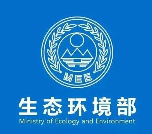 關(guān)于公開(kāi)征求《2021、2022年度全國(guó)碳排放權(quán)交易配額總量設(shè)定與分配實(shí)施方案（發(fā)電行業(yè)）》（征求意見(jiàn)稿）意見(jiàn)的函