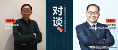 迫在眉睫！企業(yè)應(yīng)對＂碳中和＂面臨的機(jī)遇和挑戰(zhàn) | 對談