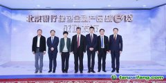 佳華科技再發(fā)力，積極布局碳金融領(lǐng)域