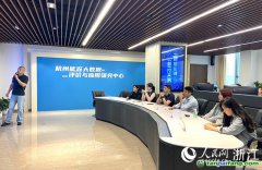 “你好，碳中和”主題調(diào)研行——如何以更少碳排實(shí)現(xiàn)更高發(fā)展？杭州這樣解題