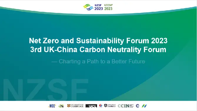 共謀綠色低碳之路，2023國際碳中和論壇在英國劍橋大學(xué)圓滿閉幕
