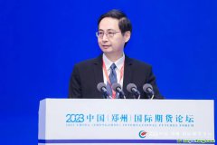 央行貨幣政策委員會前委員馬駿：完善轉(zhuǎn)型金融框架，推動高碳行業(yè)向低碳有序轉(zhuǎn)型