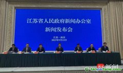 如何“有計劃分步驟實(shí)施碳達(dá)峰行動”？江蘇明確時間表、路線圖、施工圖