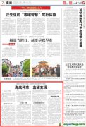 在碳達(dá)峰、碳中和背景下，藍(lán)碳（海洋碳匯）經(jīng)濟(jì)成為熱點(diǎn)