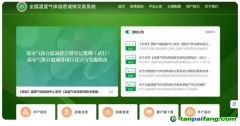 CCER重啟 | 全國溫室氣體自愿減排交易市場啟動(dòng)，北京綠交所詳解