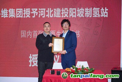 （左）崇禮新天風能有限公司副總經(jīng)理    張葉學 先生  (右) 必維集團工業(yè)事業(yè)群新能源業(yè)務及技術中心總經(jīng)理 葉炯先生