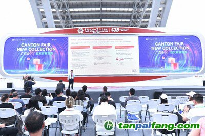 SGS在廣交會上舉行新能源、家電企業(yè)技術(shù)創(chuàng)新暨碳認(rèn)證發(fā)布會