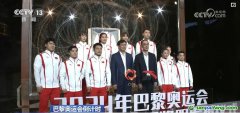 “龍鱗”“龍須”、超50%碳減排！中國(guó)首套碳中和奧運(yùn)領(lǐng)獎(jiǎng)裝備亮相