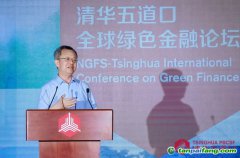 張希良｜“強(qiáng)制”和“自愿”雙輪驅(qū)動(dòng)，落實(shí)全國碳市場在國家碳定價(jià)體系的主體地位