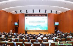 2024年華為供應(yīng)商碳減排大會(huì)：共建綠色低碳、可持續(xù)發(fā)展的產(chǎn)業(yè)鏈