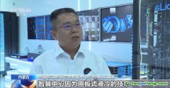 我國算力總規(guī)模近五年年均增速近30％ 如何發(fā)展綠色低碳算力？
