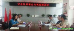 探索“零碳”公共機構(gòu)試點，打造綠色發(fā)展新標(biāo)桿