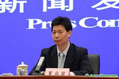全國碳市場擴(kuò)圍后表現(xiàn)如何？專訪生態(tài)環(huán)境部應(yīng)對氣候變化司司長夏應(yīng)顯｜部委司局長訪談錄