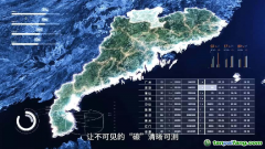 “粵碳云”碳可測(cè)：碳排放摸底數(shù)有絕招