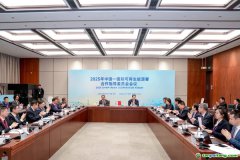 2025年中國—國際可再生能源署合作指導(dǎo)委員會會議順利召開
