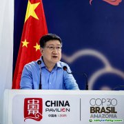 COP30觀點｜李政：中國城市綠色低碳發(fā)展路徑與學(xué)術(shù)思考?