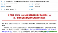 碳市場(chǎng)大擴(kuò)容，2027年八大行業(yè)全覆蓋