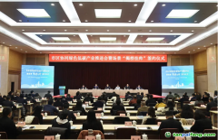 上海虹口區(qū)召開市區(qū)協(xié)同綠色低碳產(chǎn)業(yè)推進(jìn)會暨場景“揭榜掛帥”簽約儀式