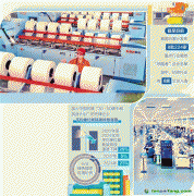 紡織業(yè)多元革新促節(jié)能降碳